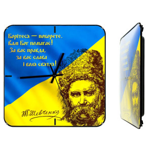 Часы настенные Montre Тарас Шевченко 30х30х5 см Стекло Тихий ход (18087)