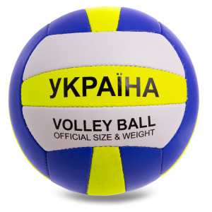Мяч волейбольный MATSA VB2127 №5 Разноцветный