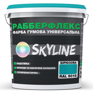 Краска резиновая суперэластичная сверхстойкая «РабберФлекс» SkyLine Бирюзовая RAL 5018 1,2 кг