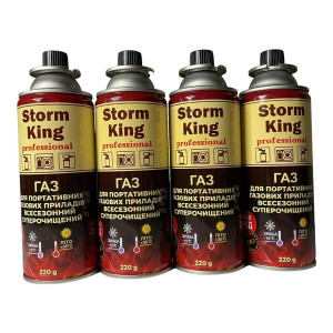 Газовые баллоны для портативных газовых горелок 4 шт Storm King цанговые (1756375620)