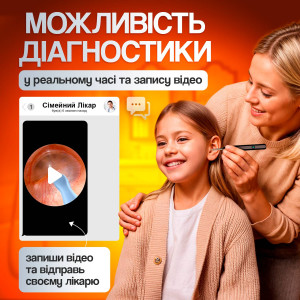 Прибор для удаления ушной серы с камерой Brillix 1296P Черный (PO-Black). Photo 2