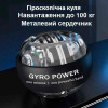 Кистевой гироскопический эспандер Gyro Ball
